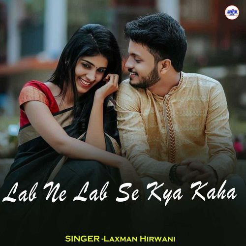 Lab Ne Lab Se Kya Kaha
