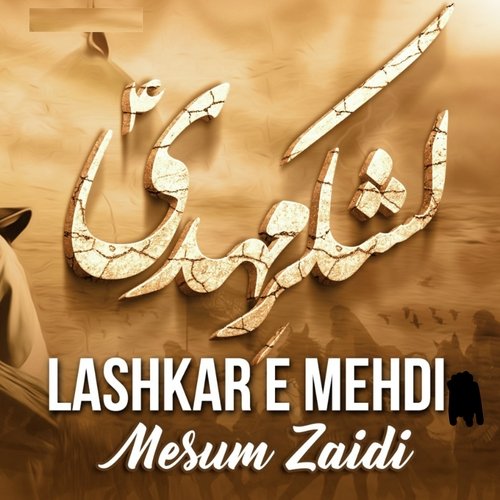 Lashkar E Mehdi