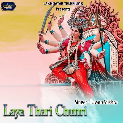 Laya Thari Chunri