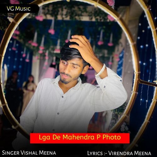 Lga De Mahendra P Photo