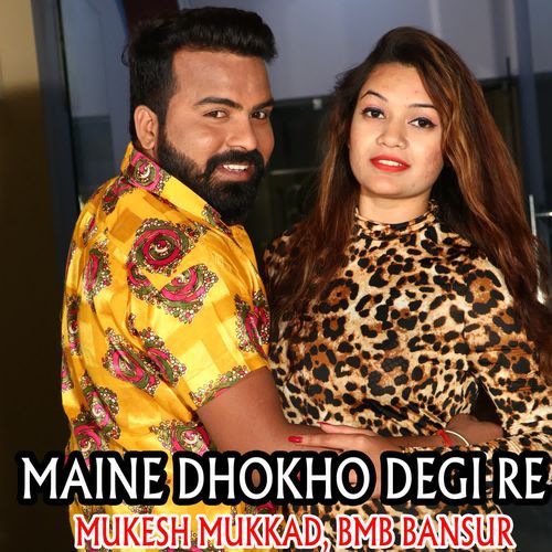 MAINE DHOKHO DEGI RE