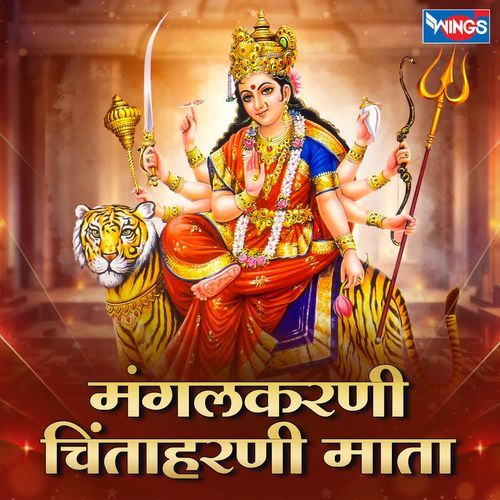 MANGALKARNI CHINTAHARNI