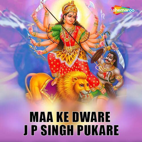 Maa Ke Dware J P Singh Pukare