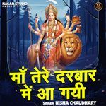 Maa Tere Darbar Me Aa Gayi