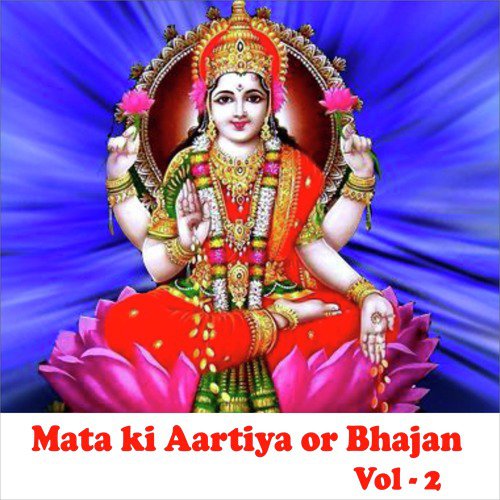 Maata Ki Aartiyan or Bhajan, Vol. 2
