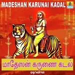 Manakudu Manakudu Thiruneeru