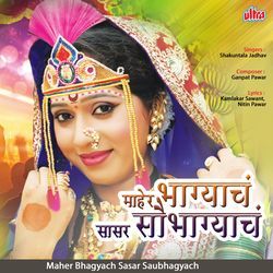 Bharmhan Aale Mandapat