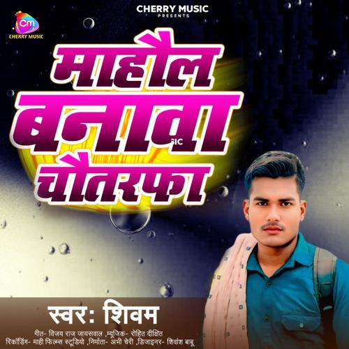 Mahol Banaba Chautarfa