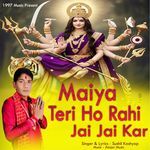 Maiya Teri Ho Rahi Jai Jai Kar