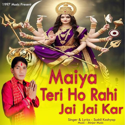 Maiya Teri Ho Rahi Jai Jai Kar
