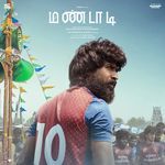 Usure Needhan Pulla (From "Mandaadi")