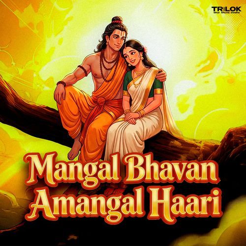 Mangal Bhavan Amangal Haari