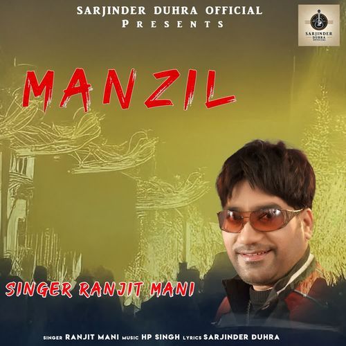 Manzil