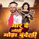 Mar De Goli Moda Bundeli