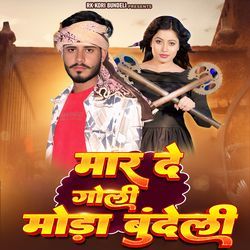 Mar De Goli Moda Bundeli