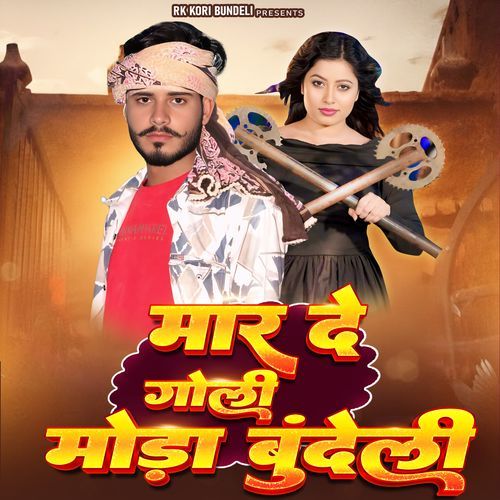 Mar De Goli Moda Bundeli