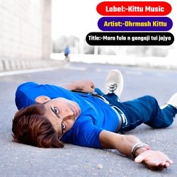 Mara fula n gangaji tui jajyo