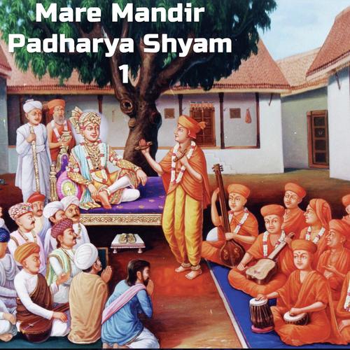 Mare Mandir Padharya Shyam 1_poster_image