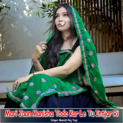 Mari Jaan Manisha Todo Kar Le Tu Intjar Ri