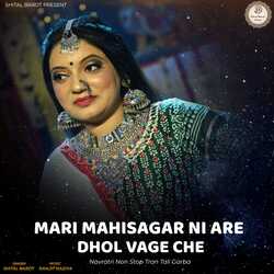 Mari Mahisagar Ni Are Dhol Vage Che-BiYDfBdHZ2E