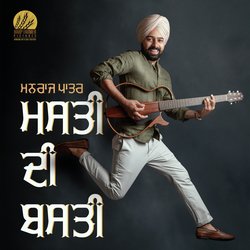 Masti Di Basti-AD0HdEN4f2Y