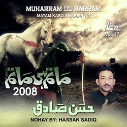 Hassan Sadiq profile photo