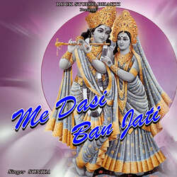 Me Dasi Ban Jati (feat. Ankit Gotka)-IwsHYSFZdHo