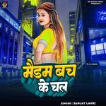 Medam Bach ke Chal