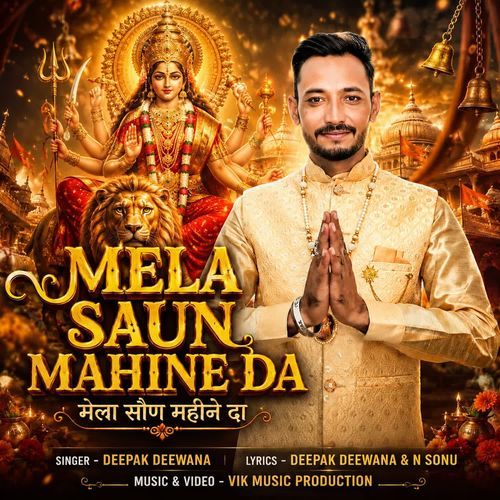 Mela Saun Mahine Da