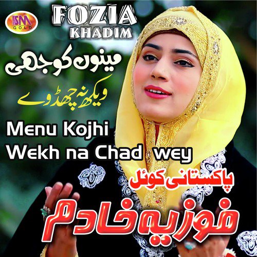 Menu Kojhi Wekh Na Chad Wey, Vol. 14_poster_image