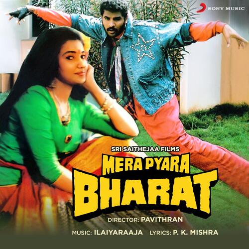 Mera Pyara Bharat (Original Motion Picture Soundtrack)