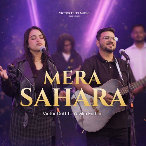 Mera Sahara