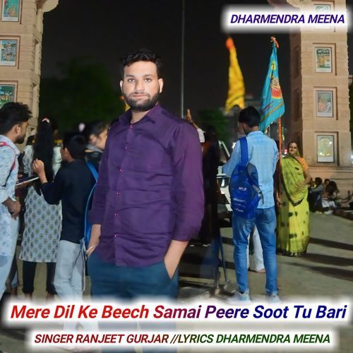 Mere Dil Ke Beech Samai Peere Soot Tu Bari