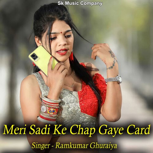 Meri Sadi Ke Chap Gaye Card