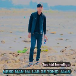 Mero Man Na Lag Se Tohid Jaan-Ag1cCCsGVQc