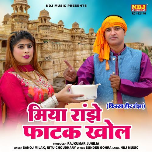 Miya Ranjhe Fatak Khol