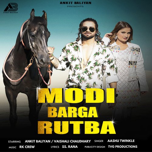 Modi Barga Rutba (feat. Ankit Baliyan,Vaishali Chaudhary)
