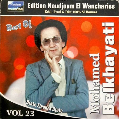 Mohamed Belkhayati Vol 23