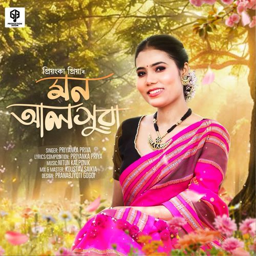 Mon Alokhua
