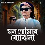 Mon Amar Bojhe Na