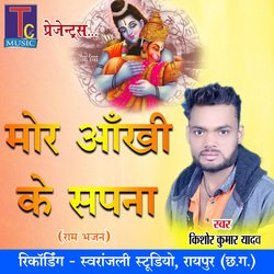 Mor Aankhi Ke Sapna-GREMYhgdaHc