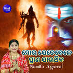 Mora Jetebele Prana Jauthiba