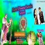 Mote Diwana Banalu Sojoni