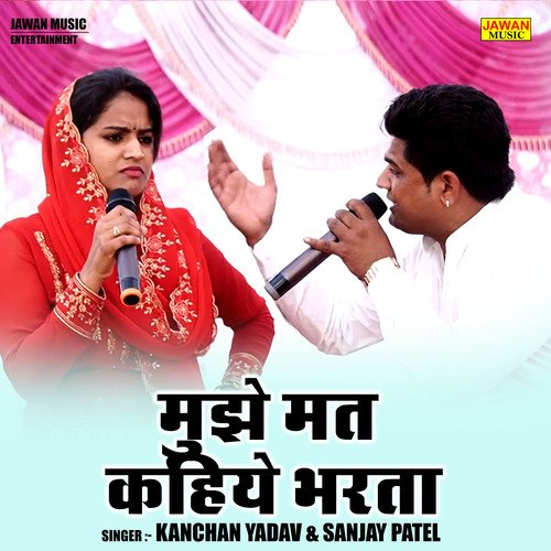 Mujhe Mat Kahiye Bharatar