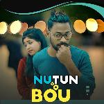 NUTUN BOU