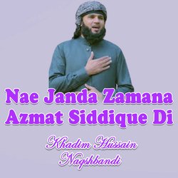 Nae Janda Zamana Azmat Siddique Di-CSwyCExSBwQ