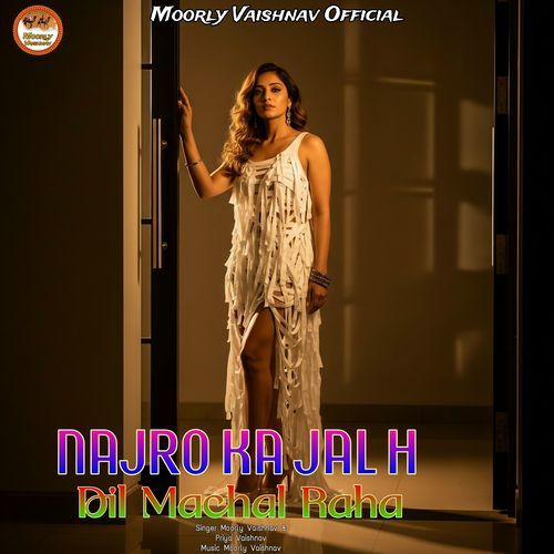 Najro Ka Jal H Dil Machal Raha