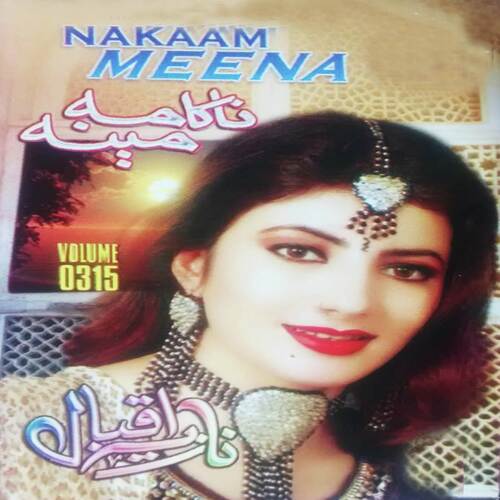 Zeyar Mazegar Show Yar May
