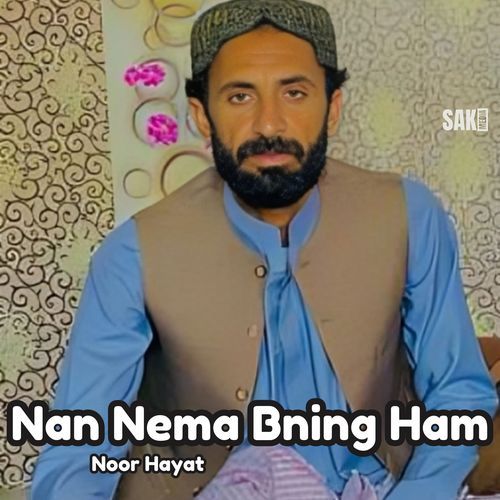 Nan Nema Bning Ham