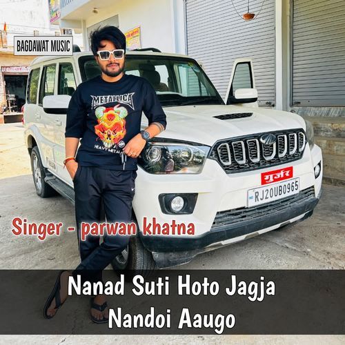 Nanad Suti Hoto Jagja Nandoi Aaugo